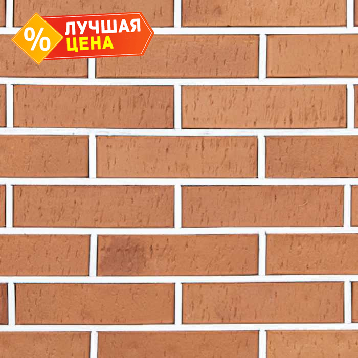 Кирпич клинкерный Kerma Premium Klinker красный риф 250х120х65 мм