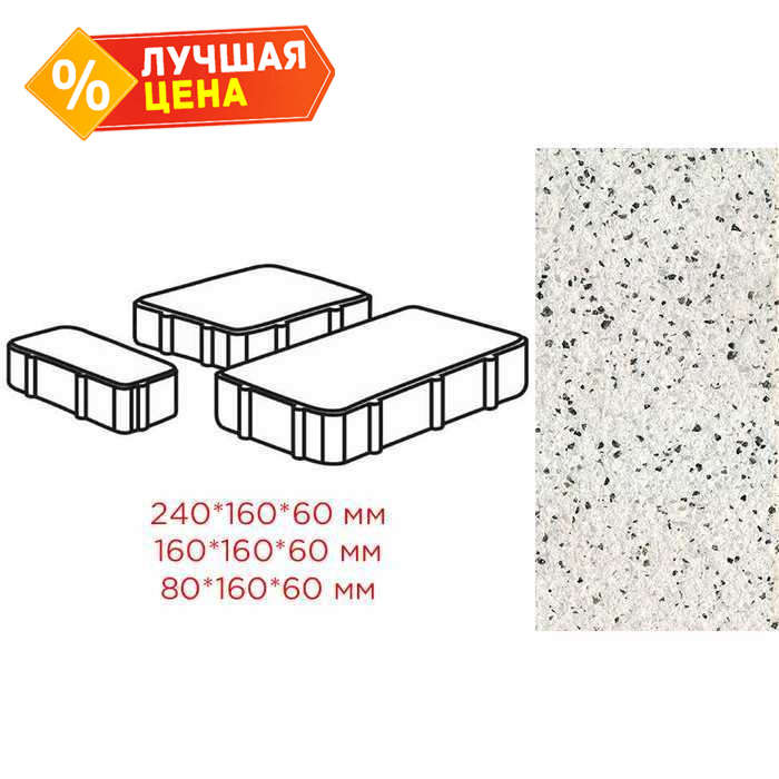 Плитка тротуарная Готика Granite FERRO, Новый Город, Покостовский 240/160/80x160x60 мм