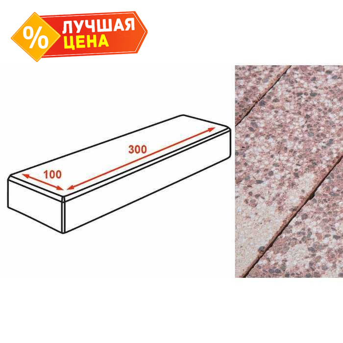 Плитка тротуарная Готика Granite FINERRO, паркет, Сансет 300x100x80 мм
